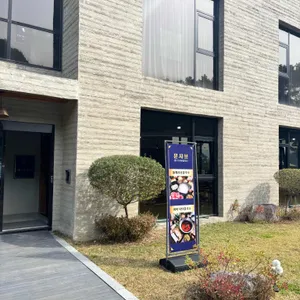 문115 샤브 칼국수 리뷰 사진