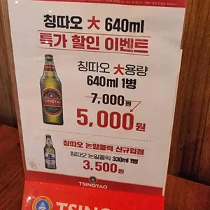 애정훠궈 리뷰 사진