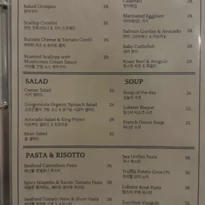 라인드한남 리뷰 사진