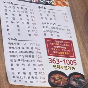 참참참 리뷰 사진