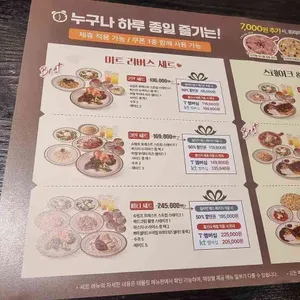 매드포갈릭 리뷰 사진