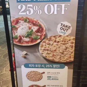 매드포갈릭 리뷰 사진