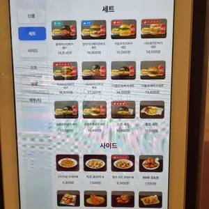 블랙마스터버거 롯데백화점 리뷰 사진