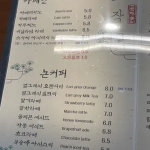 사운드 호작 리뷰 사진