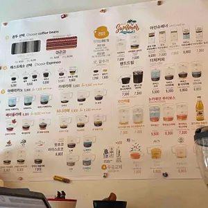 콘띠오 리뷰 사진