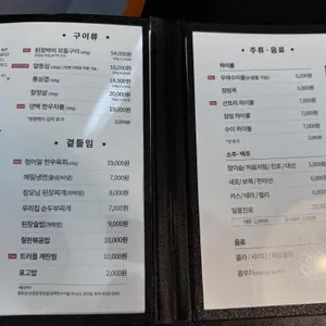 고도식 리뷰 사진