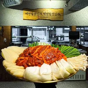 윤가네 역전오리 사진