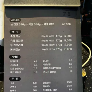 공돈 리뷰 사진