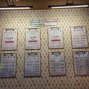 찐막창곱창 리뷰 사진