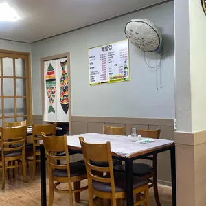 배밭집 리뷰 사진