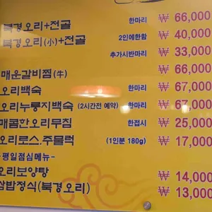 남궁야 리뷰 사진