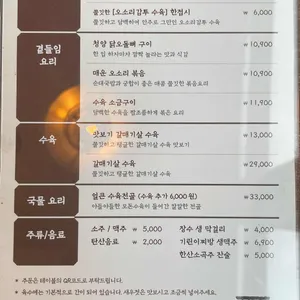 평담국밥 리뷰 사진