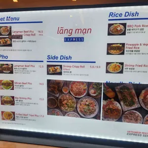 랑만 리뷰 사진