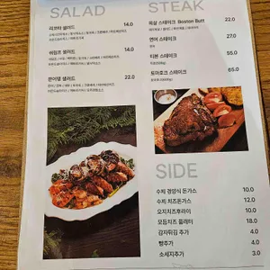 시즌파이브 리뷰 사진