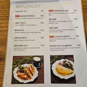 시즌파이브 리뷰 사진