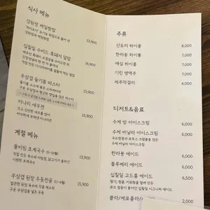 십칠일 리뷰 사진