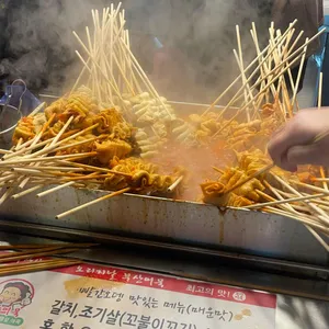 우장산 빨간오뎅 리뷰 사진