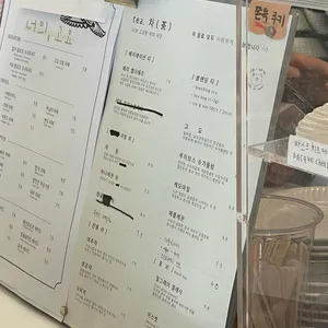 너의고요cafe 리뷰 사진