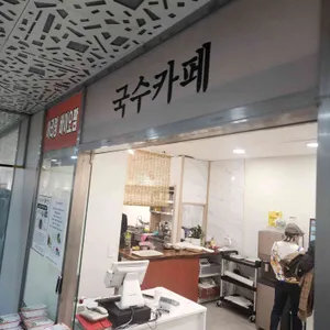 아리랑바이오팜 리뷰 사진