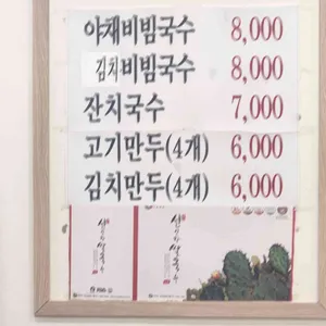 아리랑바이오팜 리뷰 사진