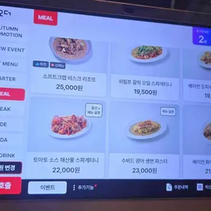 독립밀방 리뷰 사진