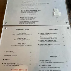 흑수사 리뷰 사진