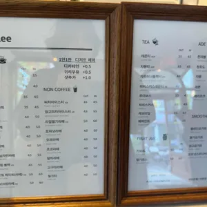 Etalee 리뷰 사진