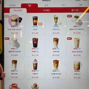 할리스커피 리뷰 사진