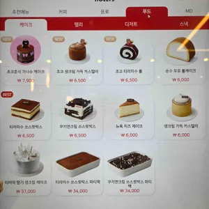 할리스커피 리뷰 사진