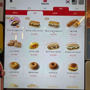 할리스커피 리뷰 사진