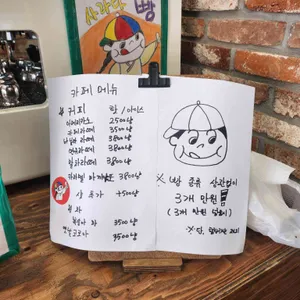 동양사라다 리뷰 사진