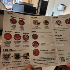 우봉 샤브 리뷰 사진