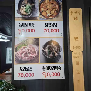 달구의한우목장 리뷰 사진