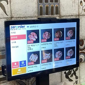 삼환축산 리뷰 사진