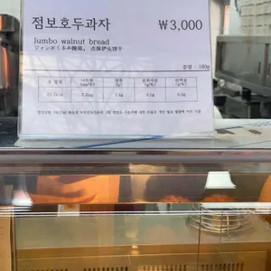 호두과자 칠곡휴게소(부산방향) 리뷰 사진