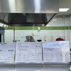 호두과자 칠곡휴게소(부산방향) 리뷰 사진