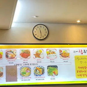 수제왕돈까스 리뷰 사진