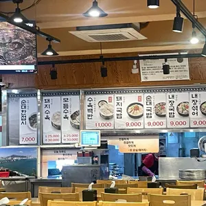 쌍둥이 돼지국밥 리뷰 사진