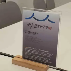 단양팔경휴게소 춘천방향 리뷰 사진