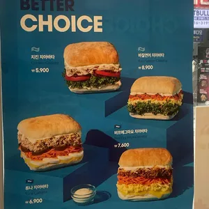 샐러디 리뷰 사진