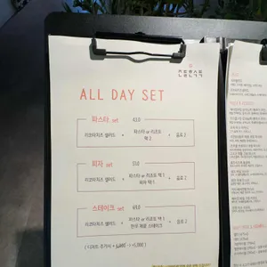 젠틀한식탁 리뷰 사진