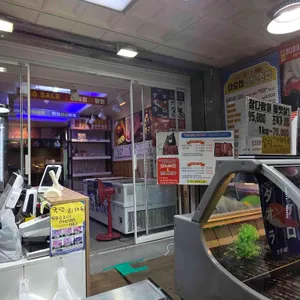 다오라참치마켓 리뷰 사진