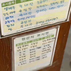 왕새우직판장 리뷰 사진