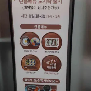 한나의 부엌 리뷰 사진