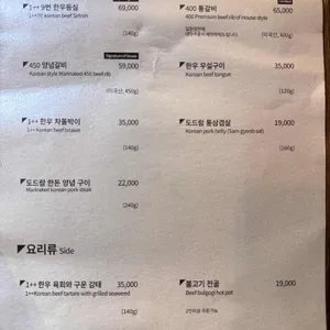 지우갈비 리뷰 사진