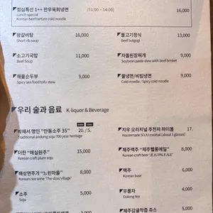 지우갈비 리뷰 사진