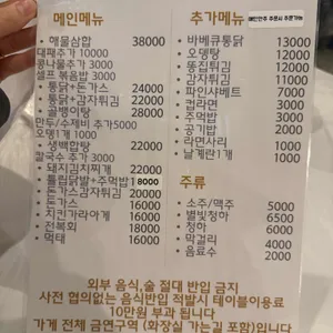 어른이날 리뷰 사진