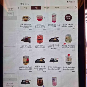 낙산다래헌 리뷰 사진