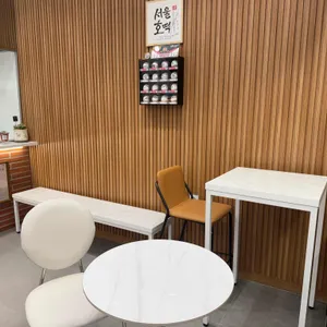 서울호떡 리뷰 사진