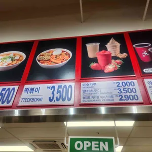 코스트코 푸드코트 리뷰 사진